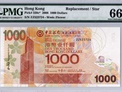 香港の紙幣
