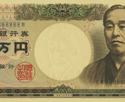 日本銀行券D号 福沢諭吉10000円
