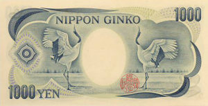 夏目漱石1000円紙幣